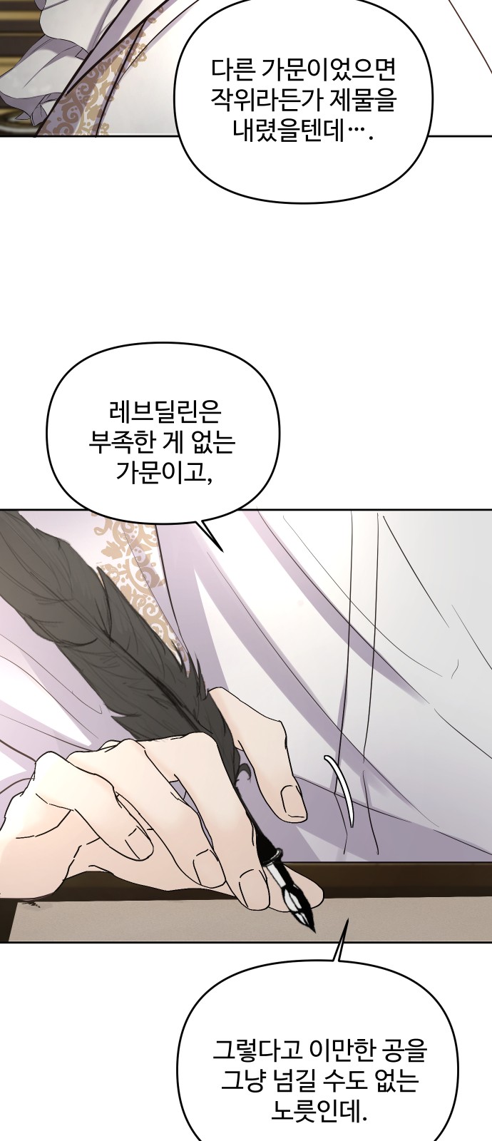 33 페이지