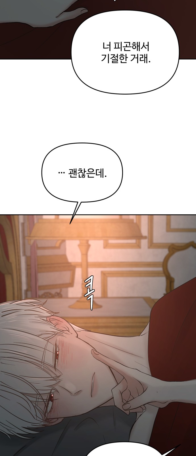 7 페이지