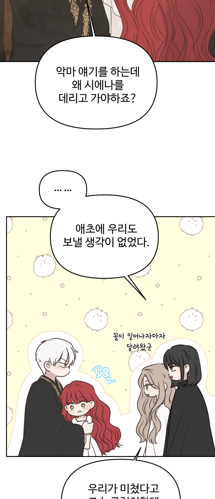 11 페이지