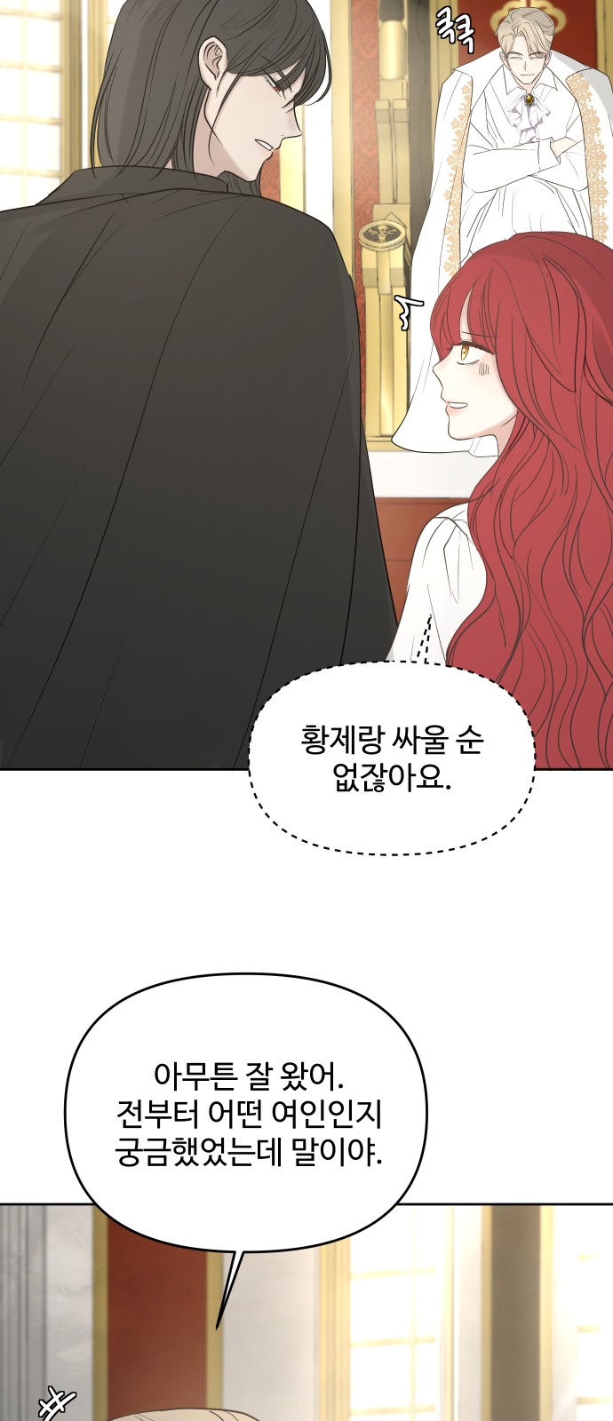 27 페이지