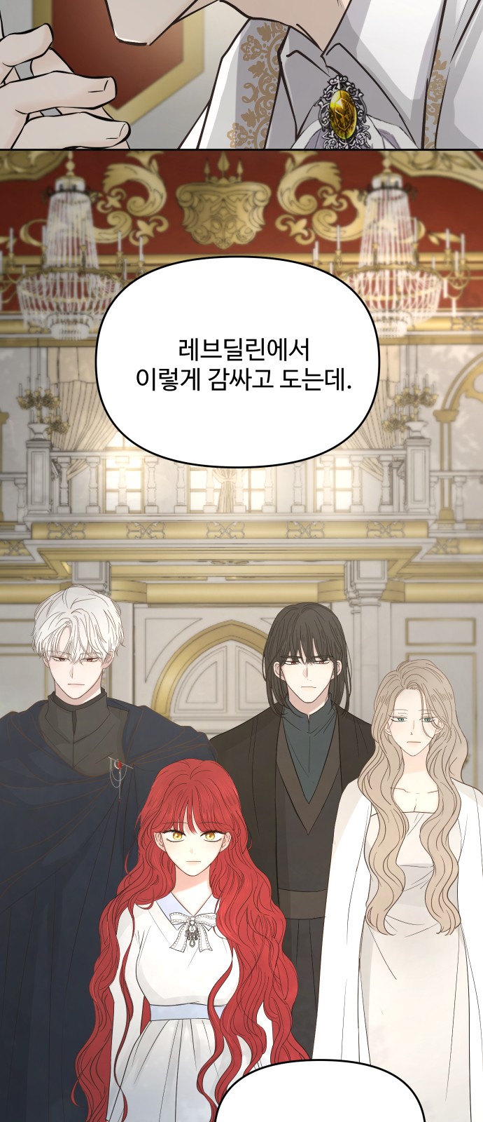 29 페이지