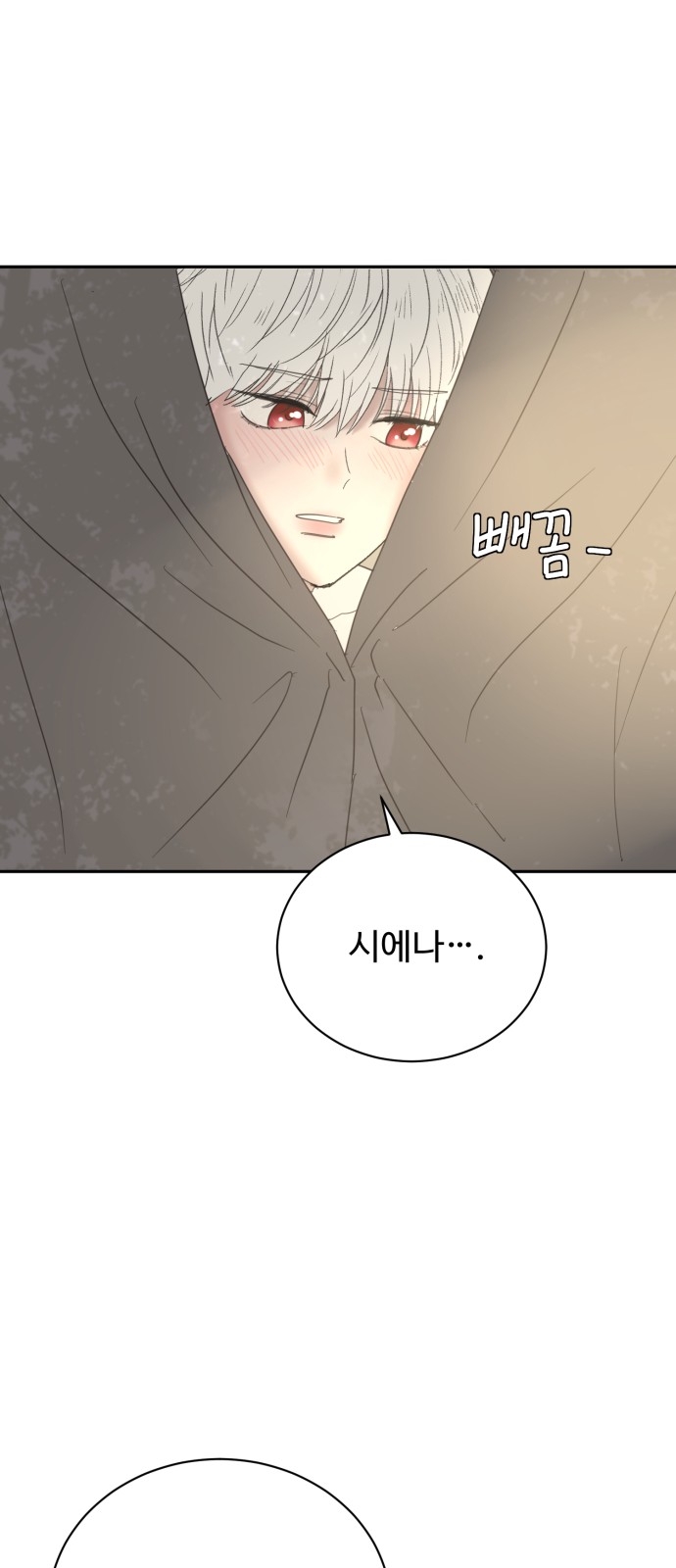 44 페이지