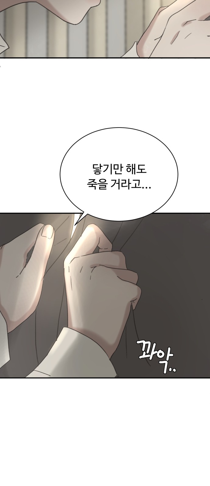 60 페이지