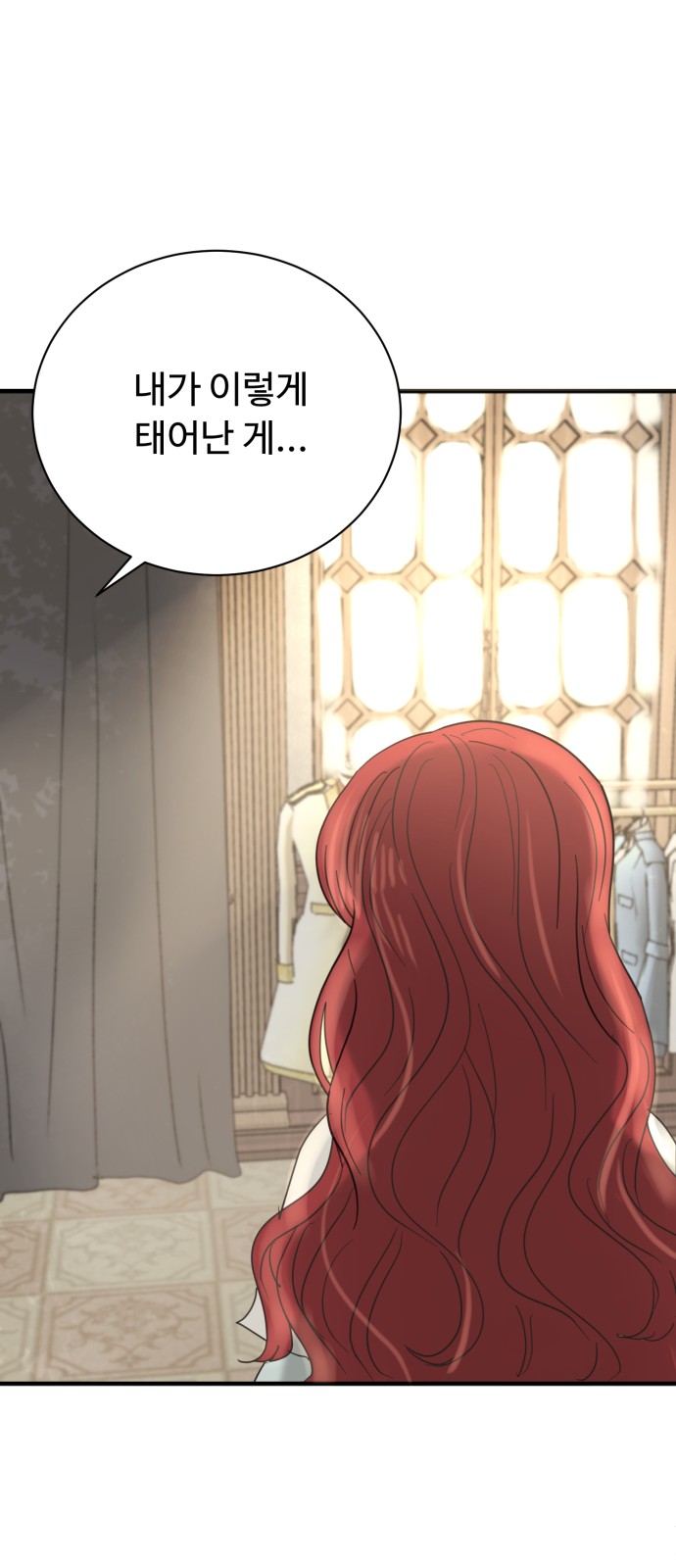 62 페이지