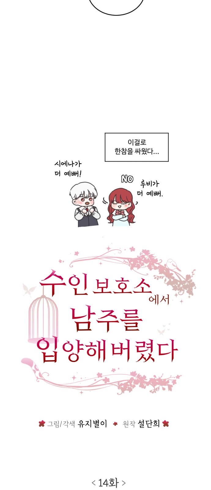 34 페이지