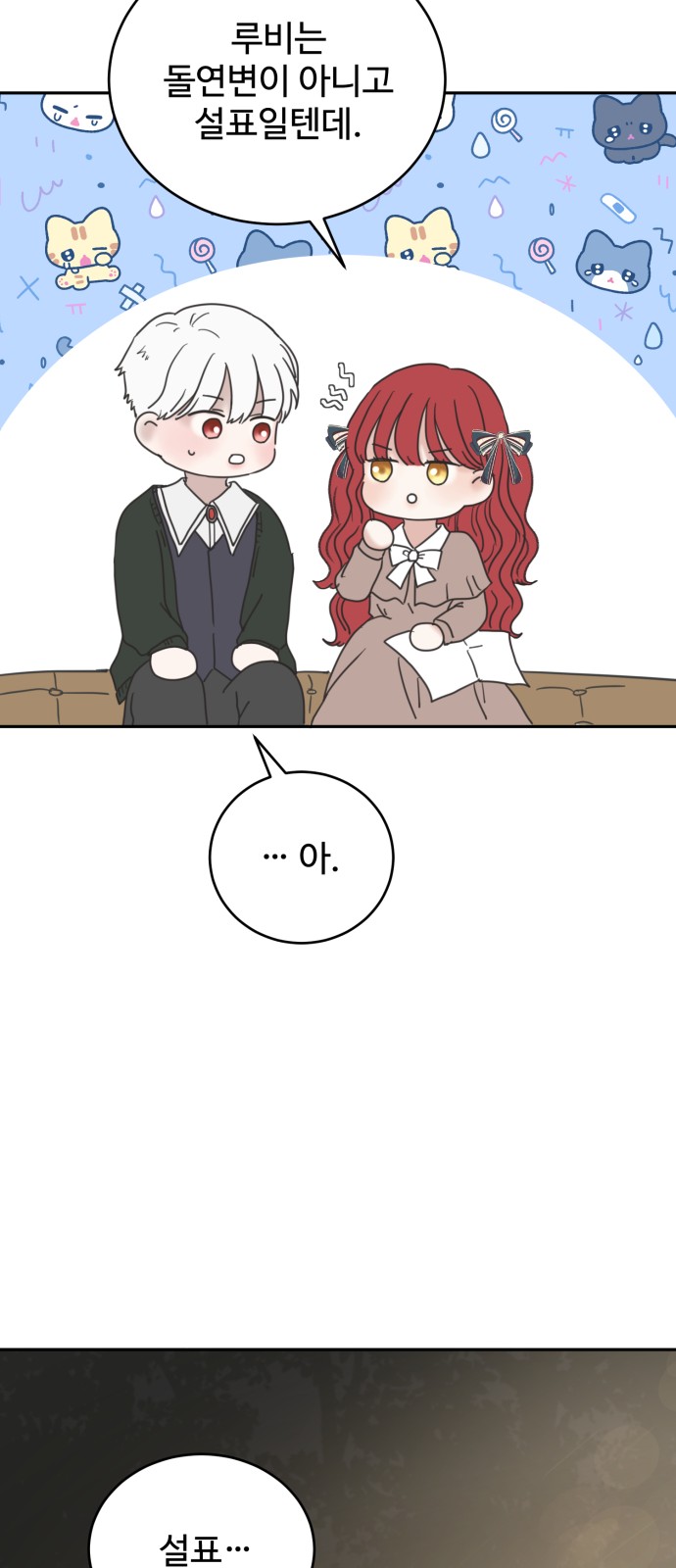 49 페이지