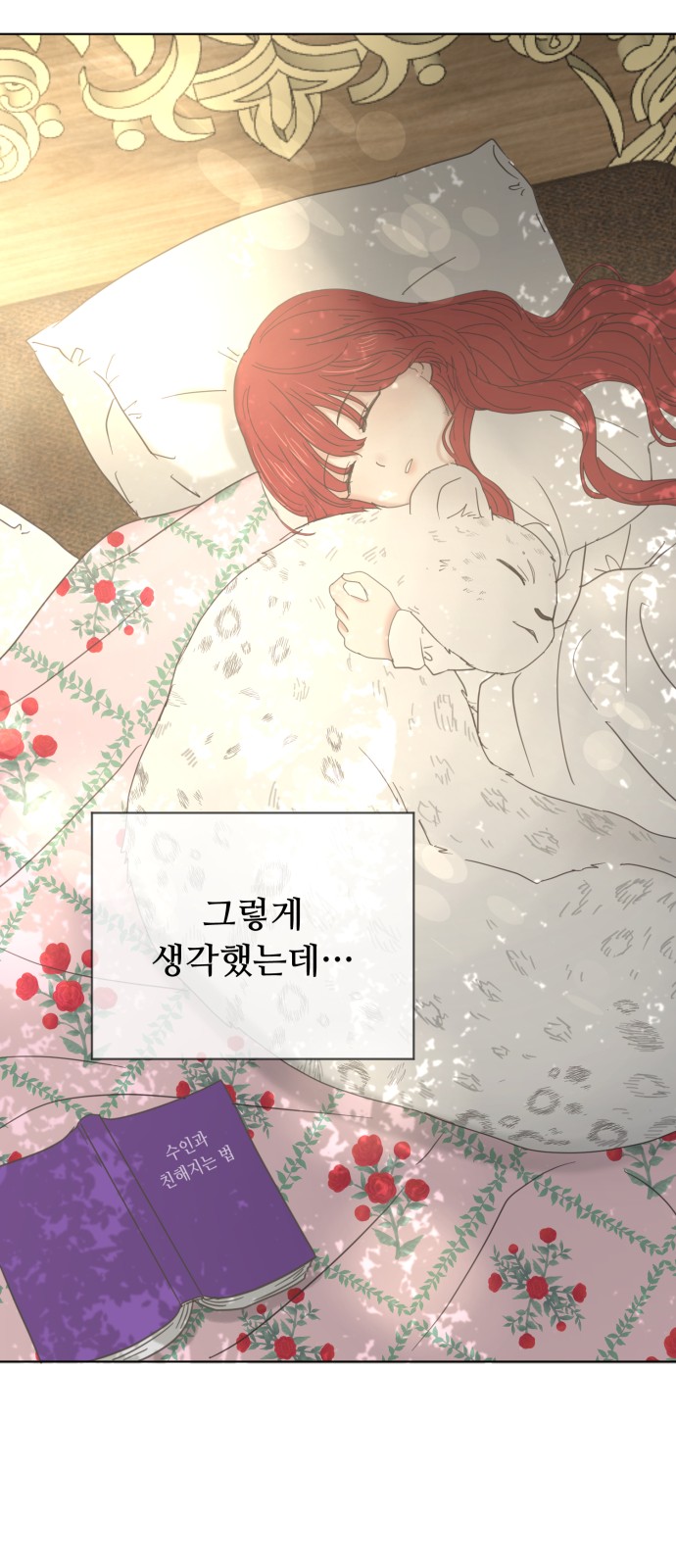 58 페이지
