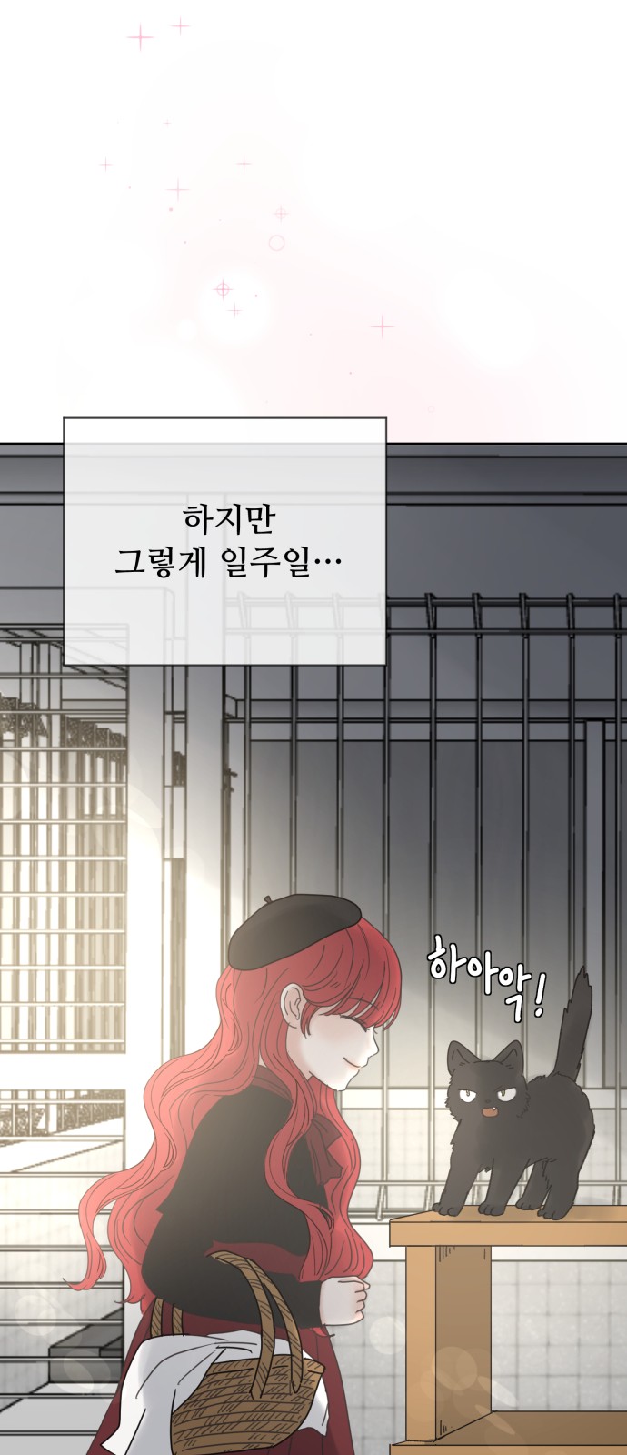 7 페이지