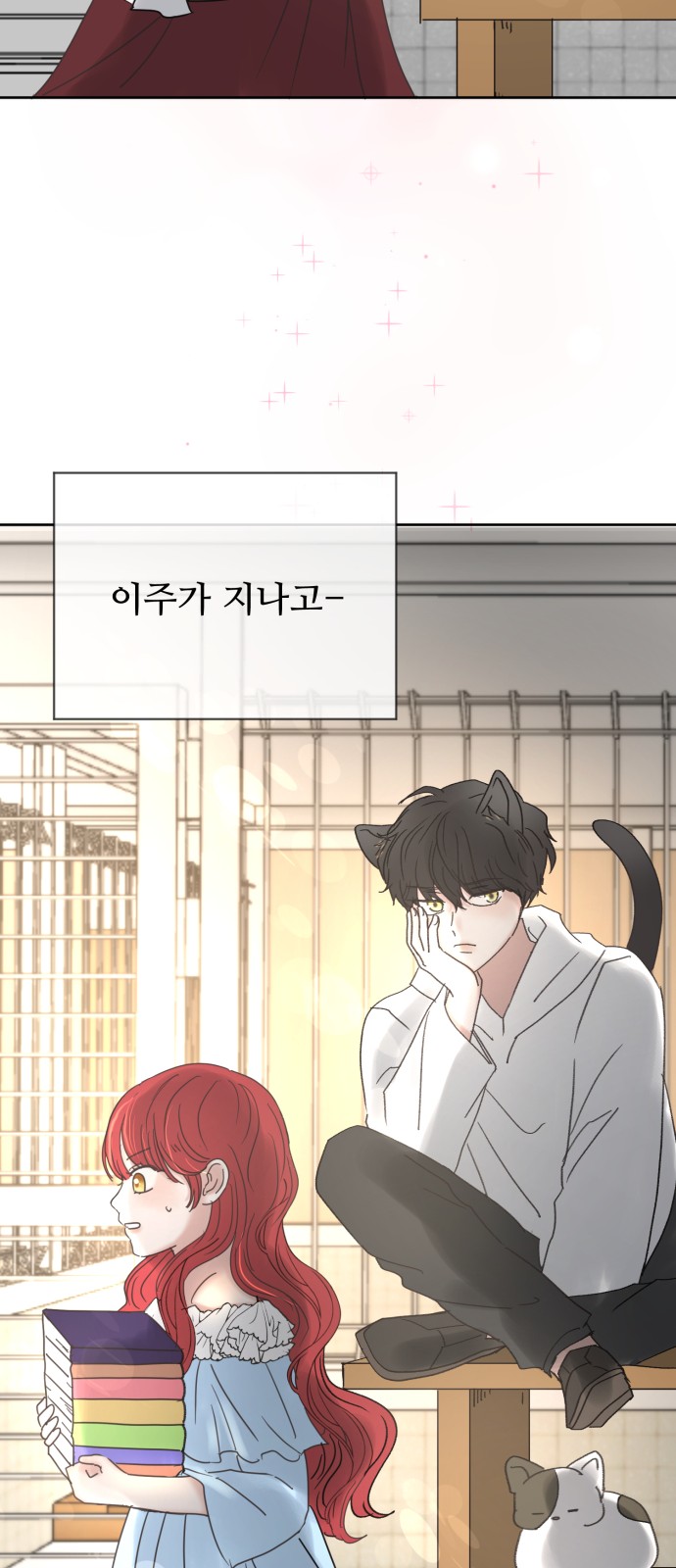 8 페이지
