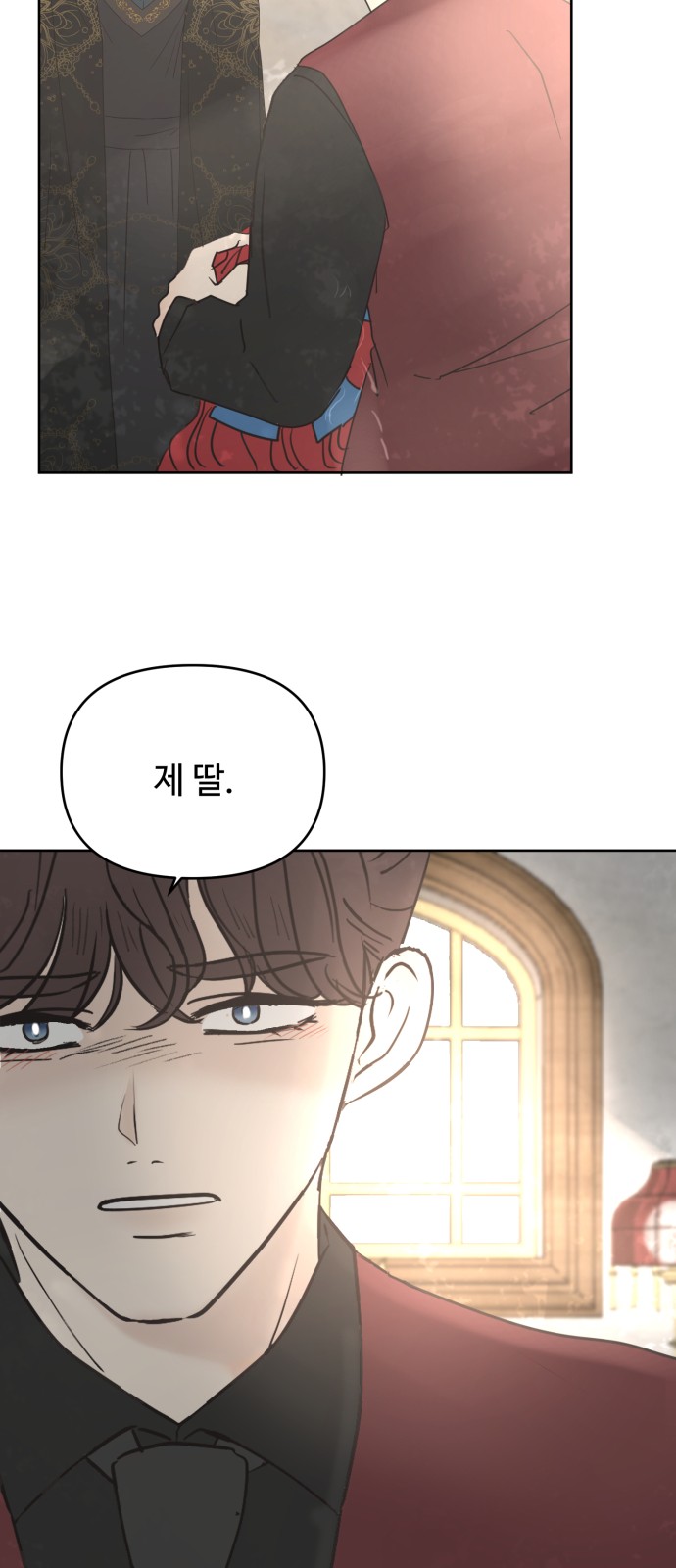 55 페이지