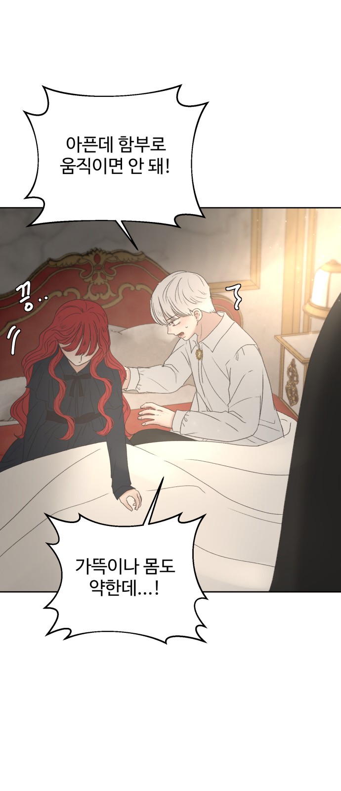36 페이지
