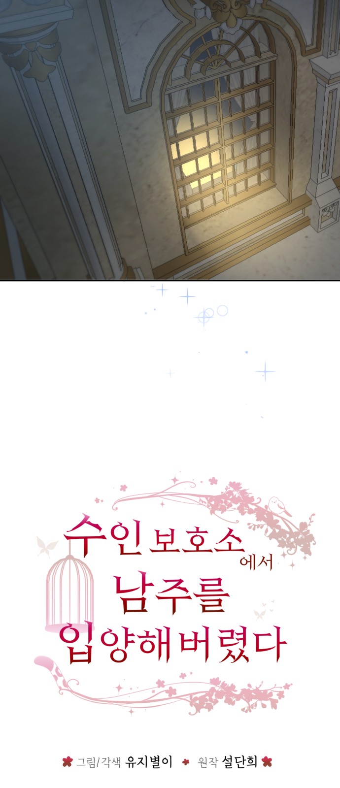 6 페이지