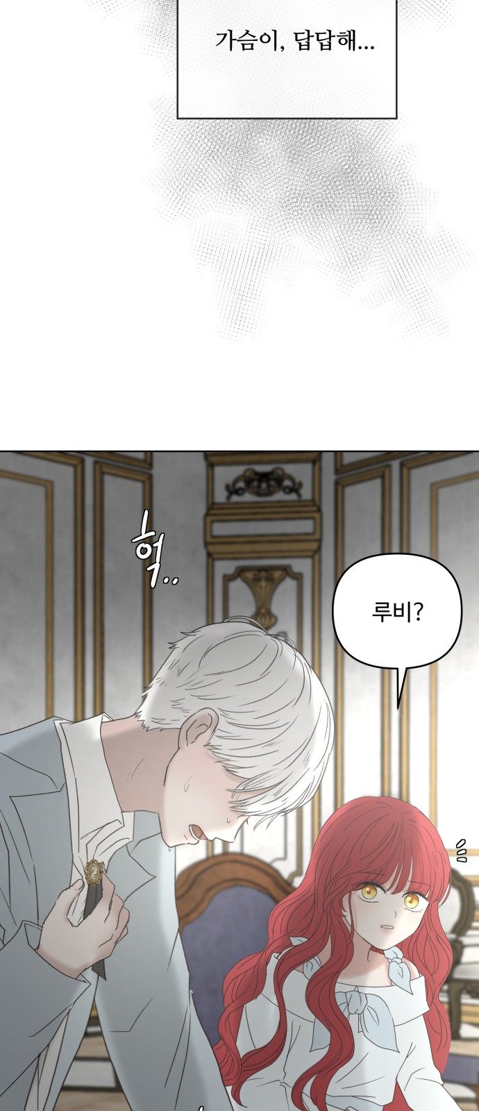 35 페이지