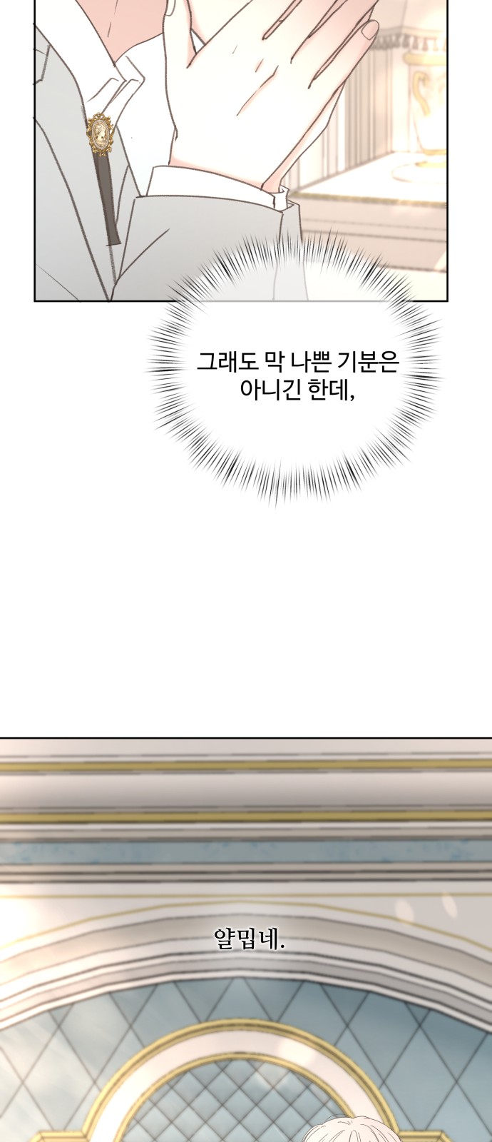 34 페이지