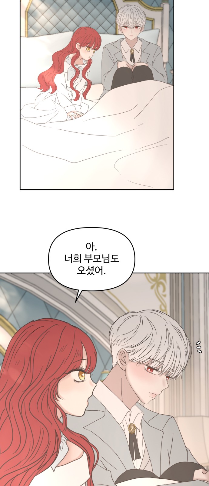 40 페이지