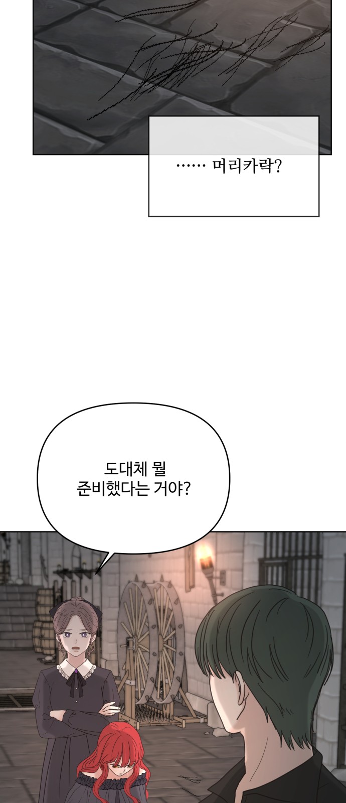 48 페이지