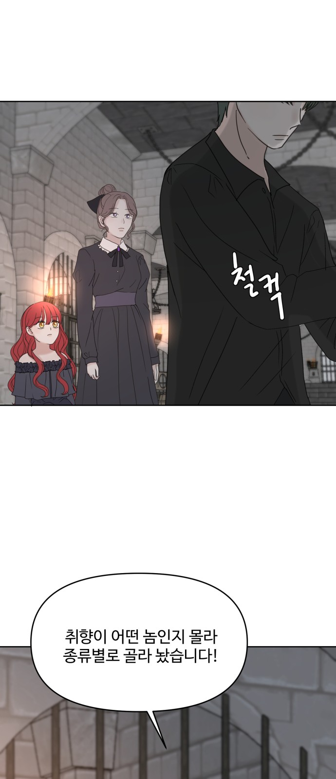 53 페이지