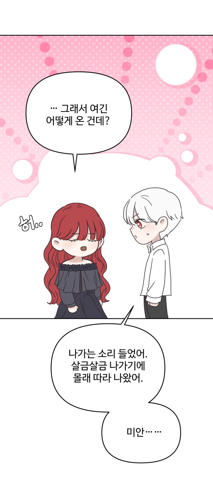 45 페이지