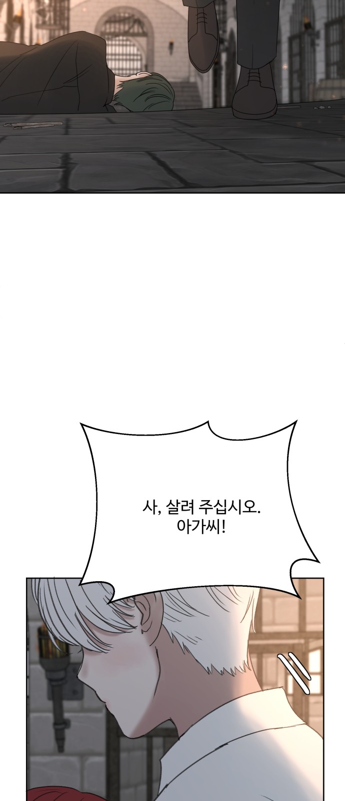 53 페이지