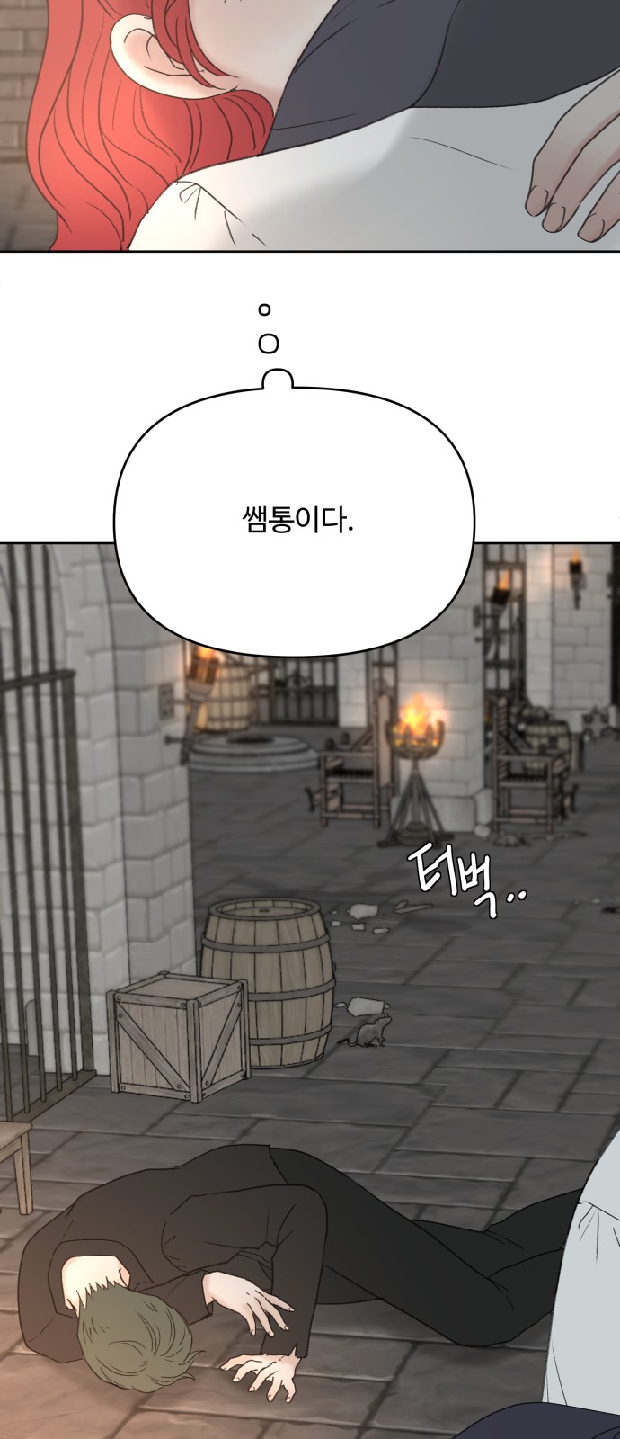 15 페이지