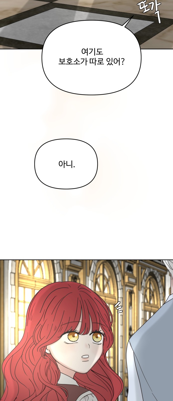 44 페이지