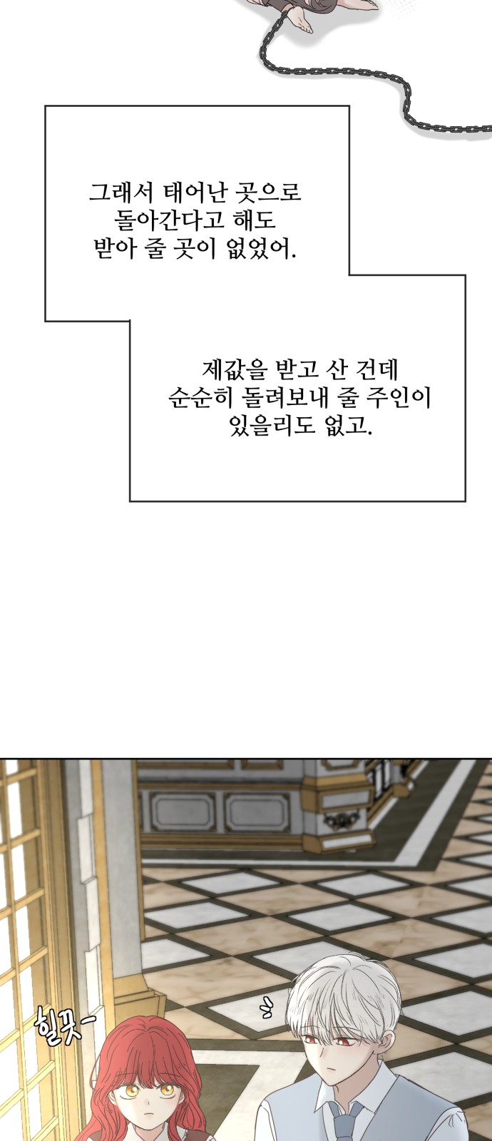 48 페이지