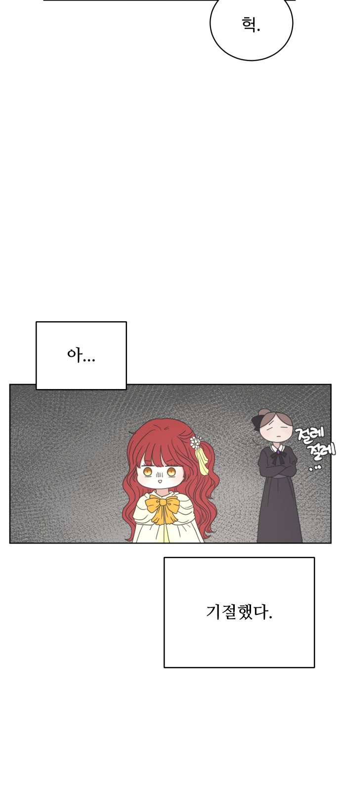 53 페이지
