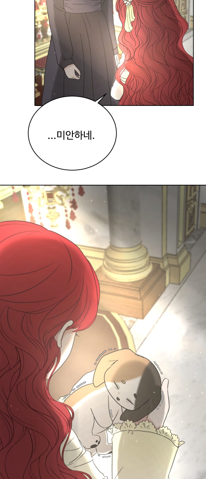 61 페이지