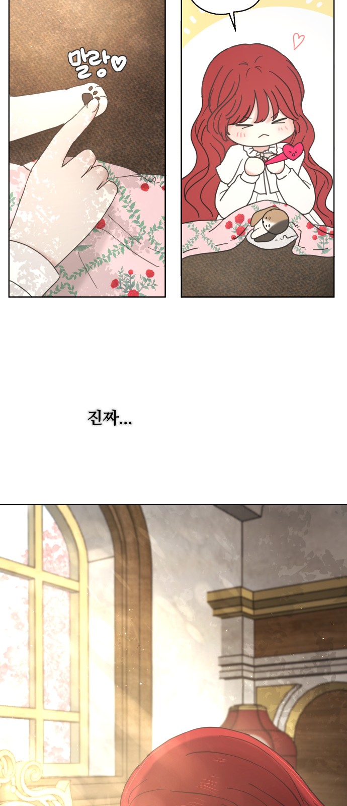 71 페이지
