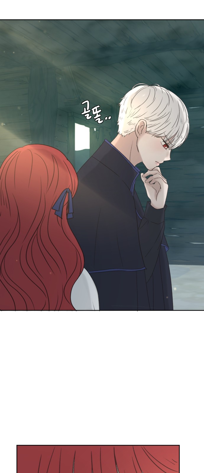 31 페이지