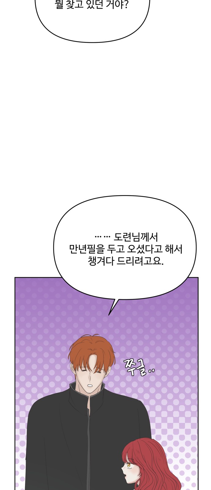 11 페이지