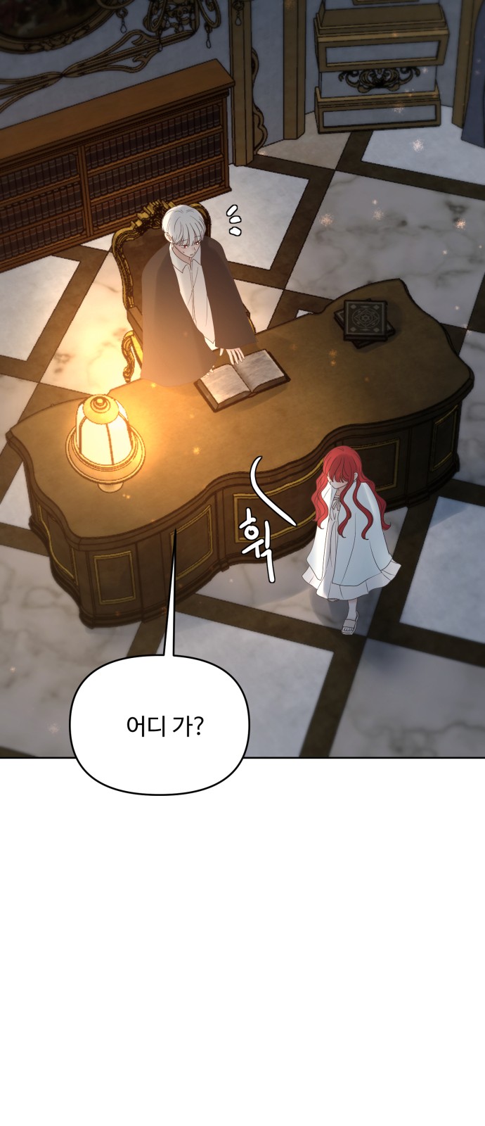 29 페이지