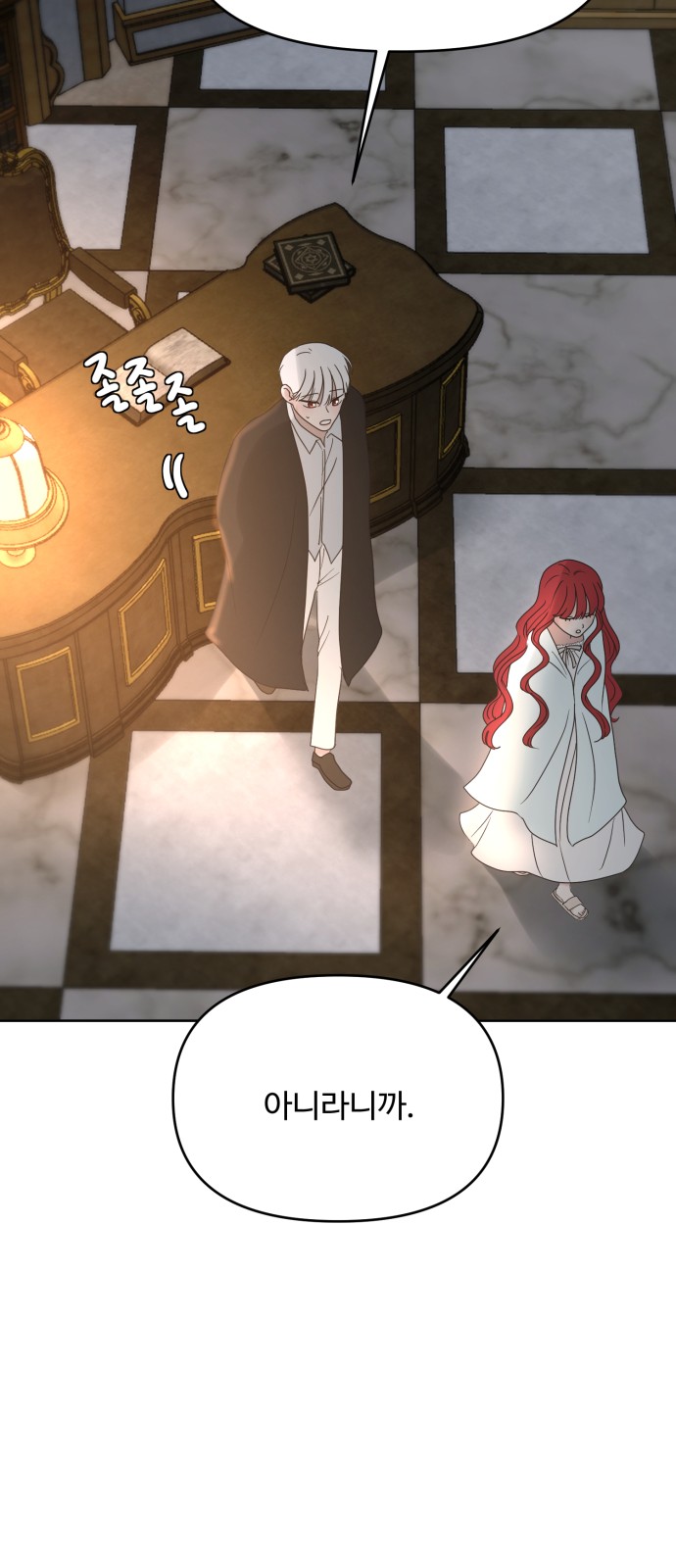 35 페이지