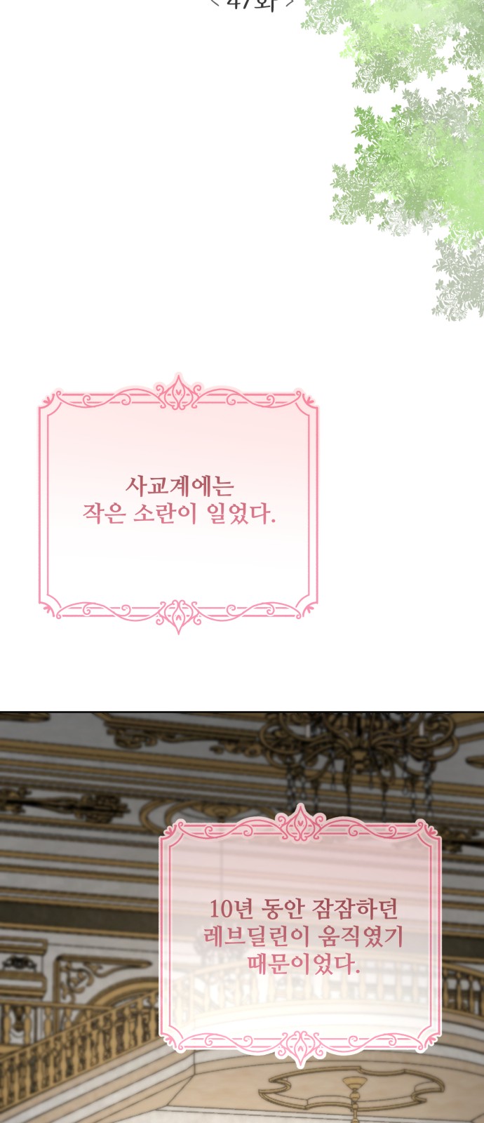 21 페이지