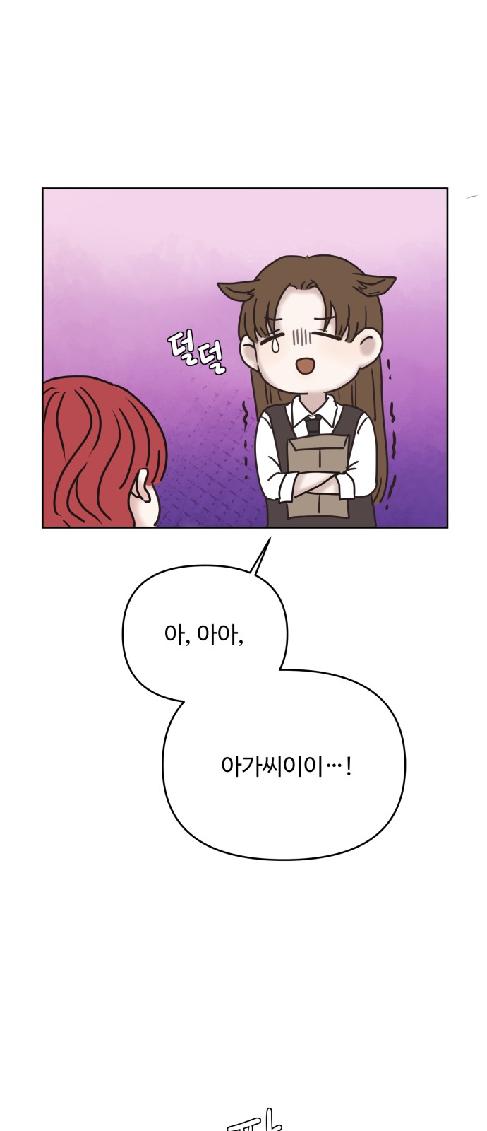 48 페이지