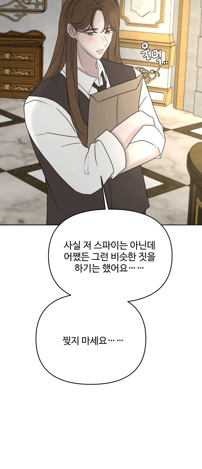 52 페이지