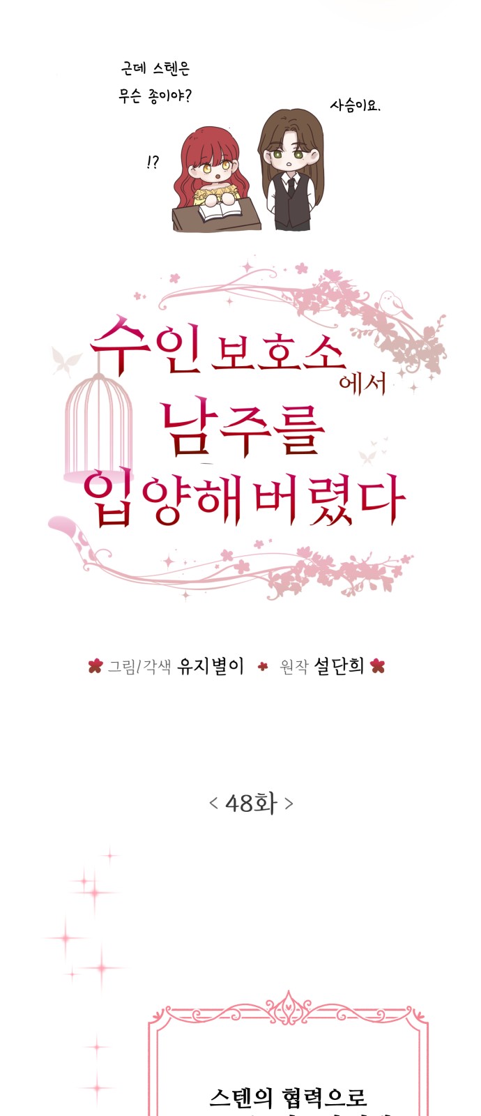 14 페이지