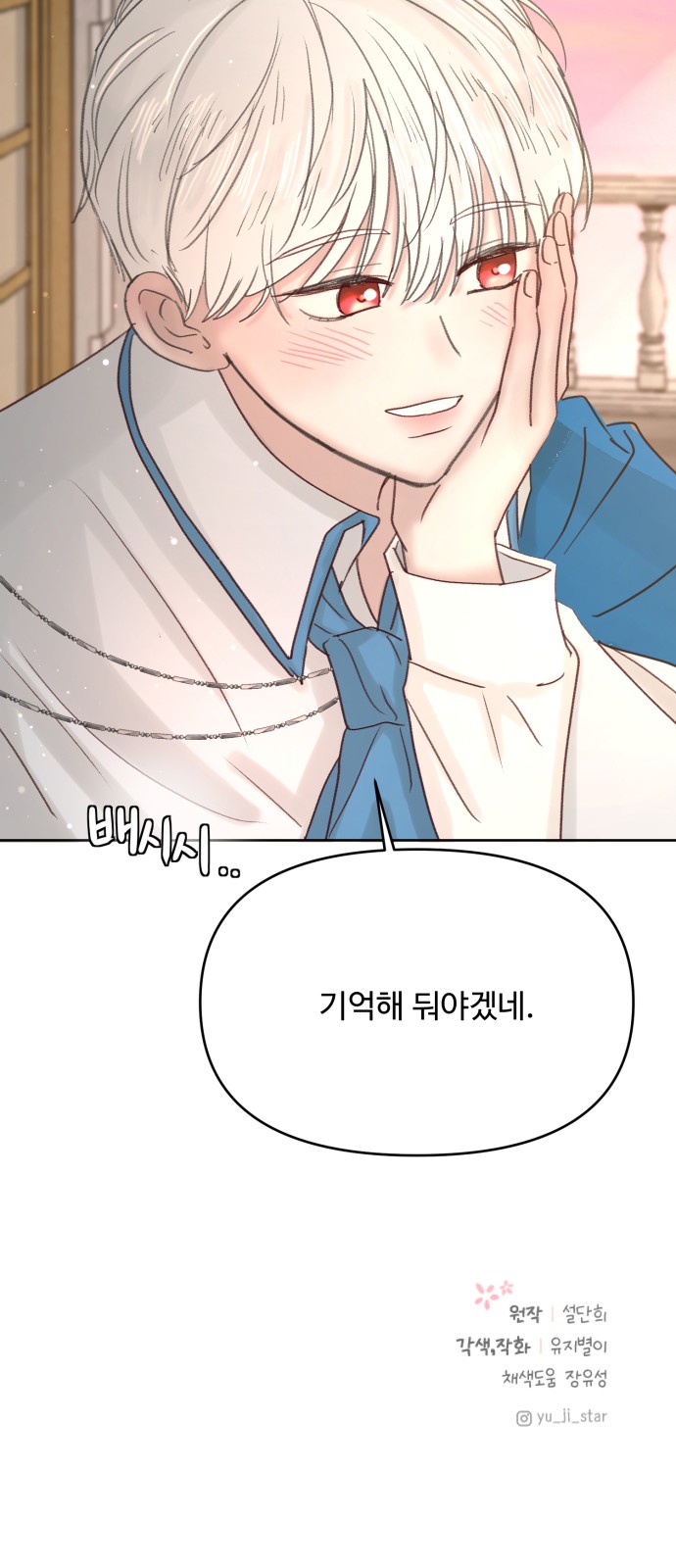 51 페이지