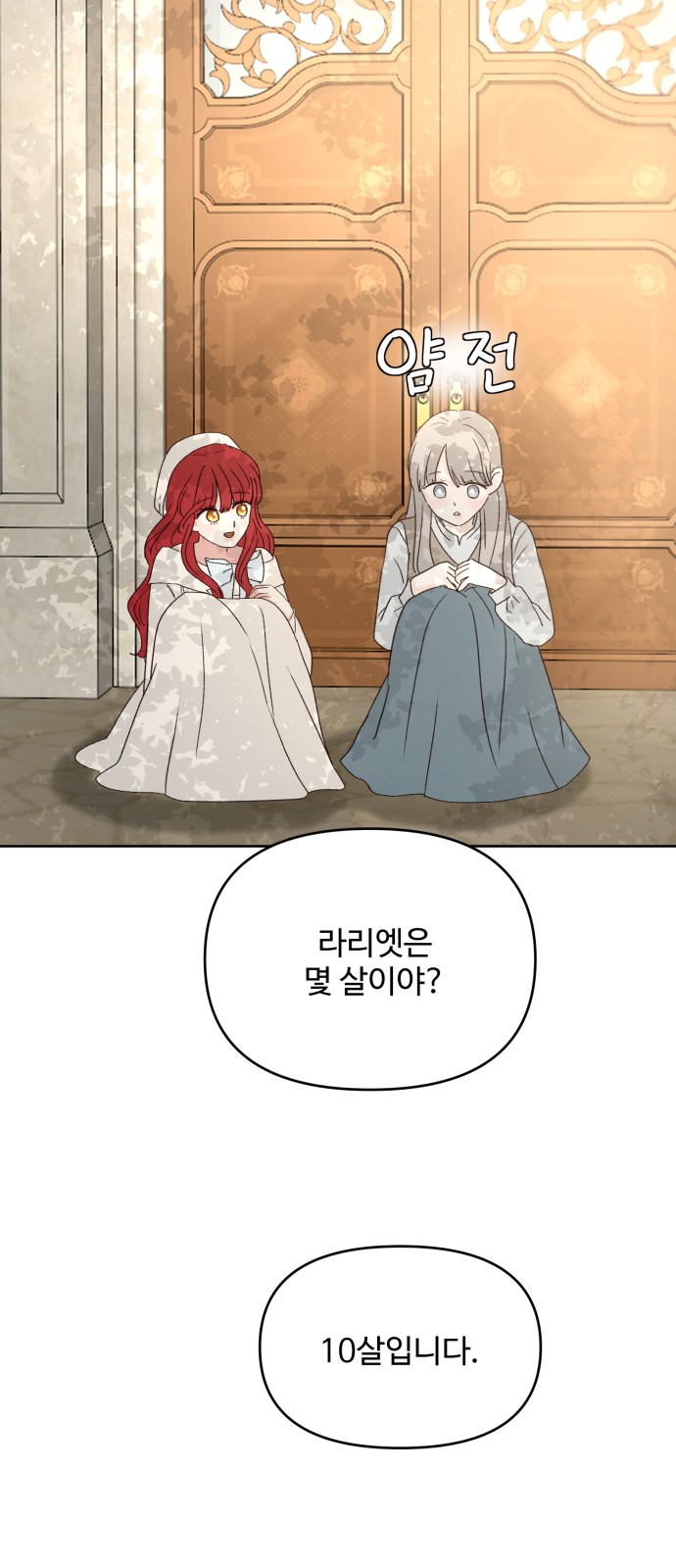 10 페이지