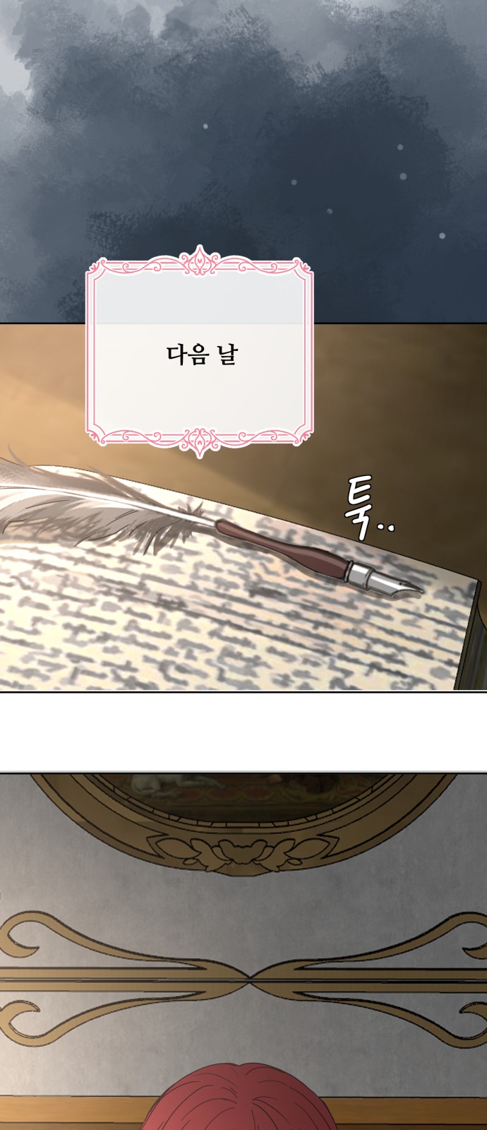26 페이지