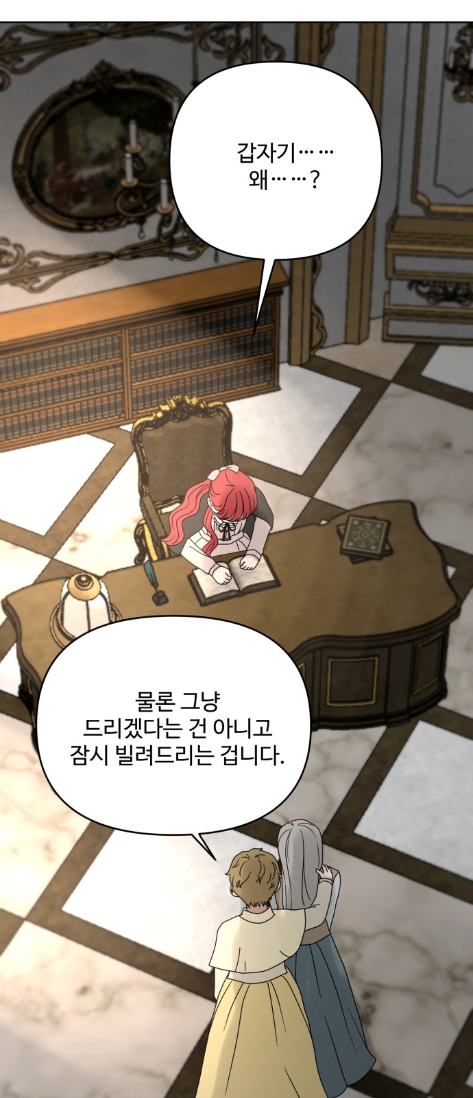 29 페이지