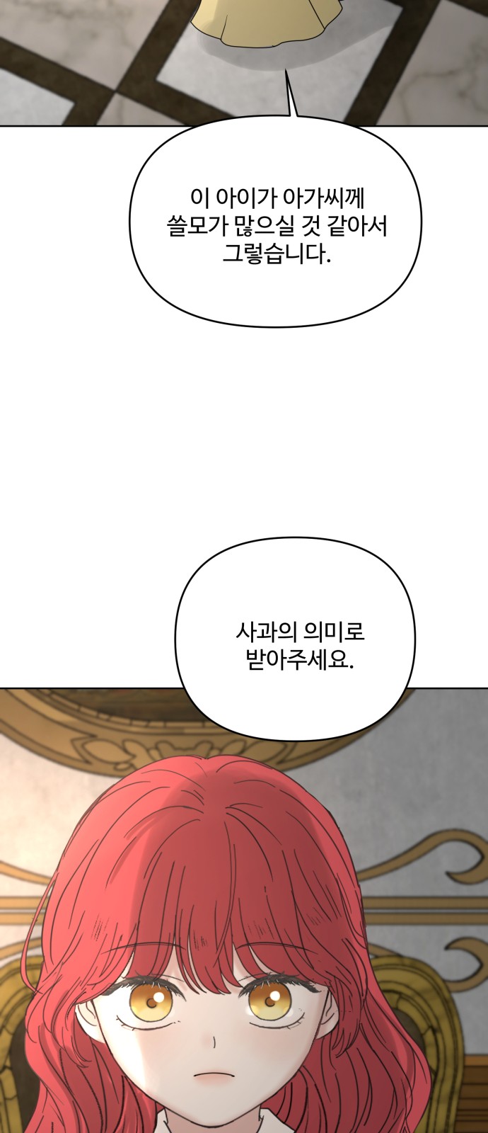 30 페이지