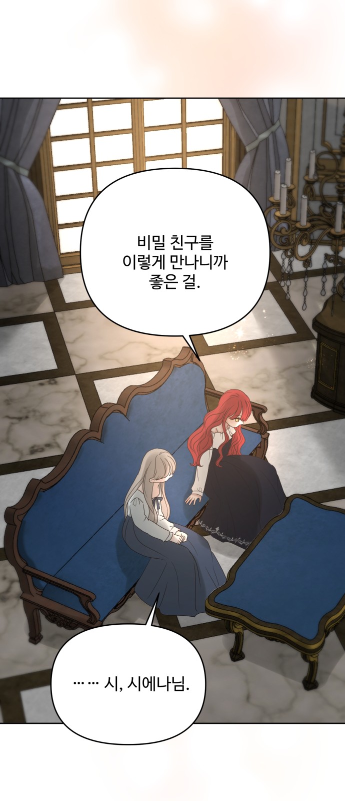 39 페이지