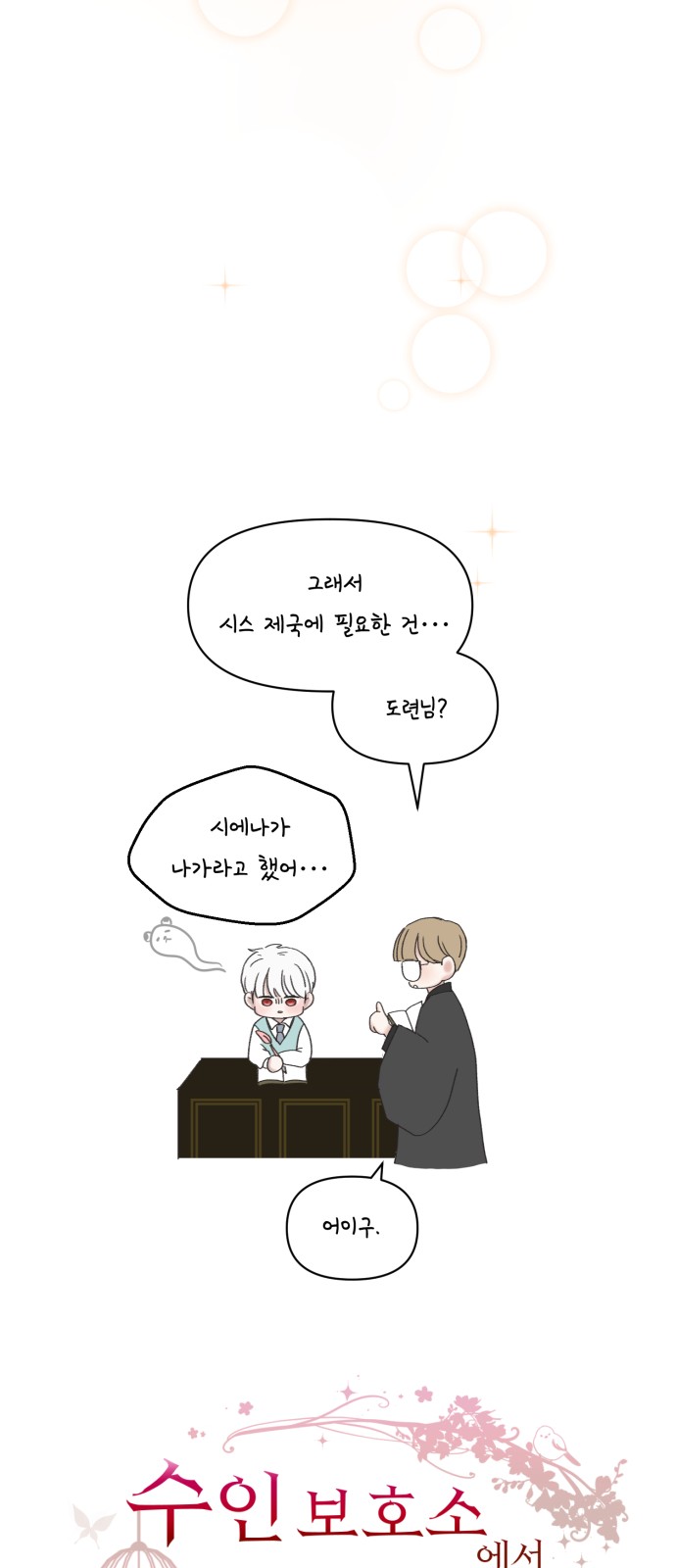 12 페이지