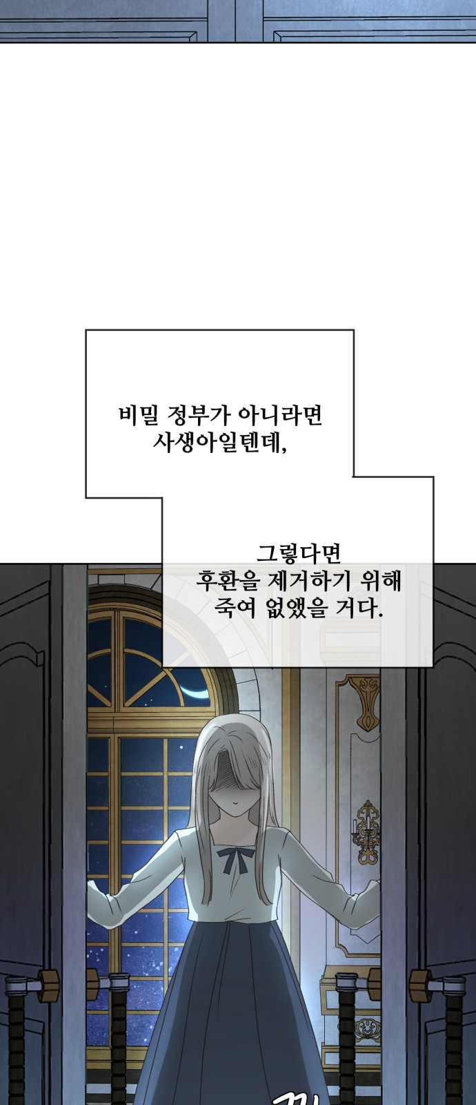 36 페이지
