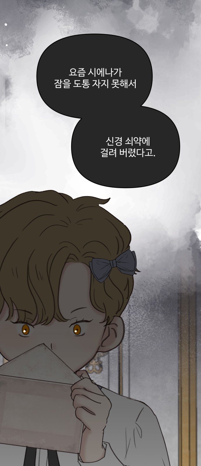34 페이지