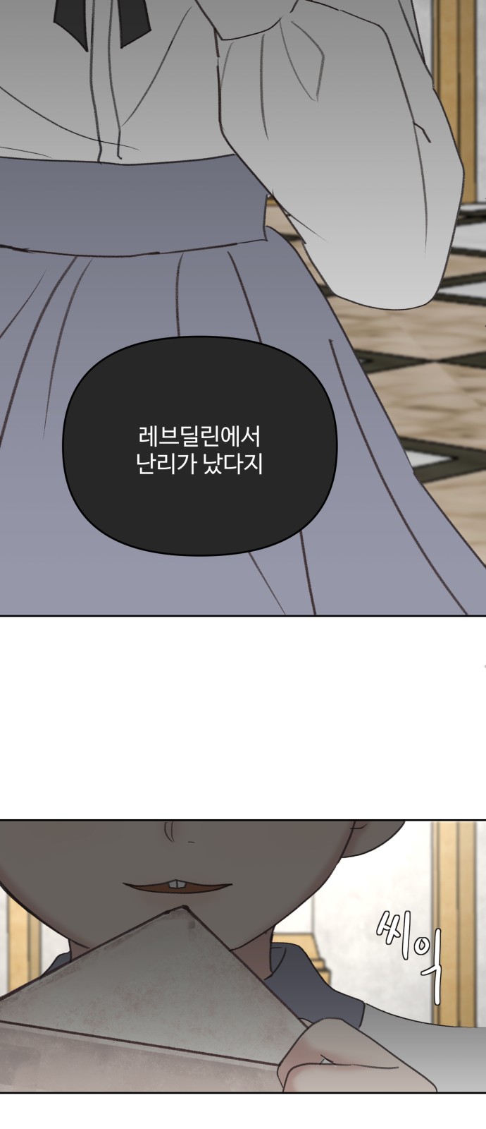35 페이지