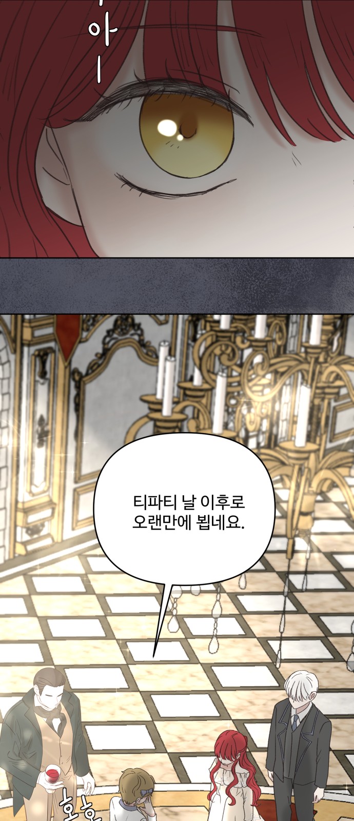 49 페이지