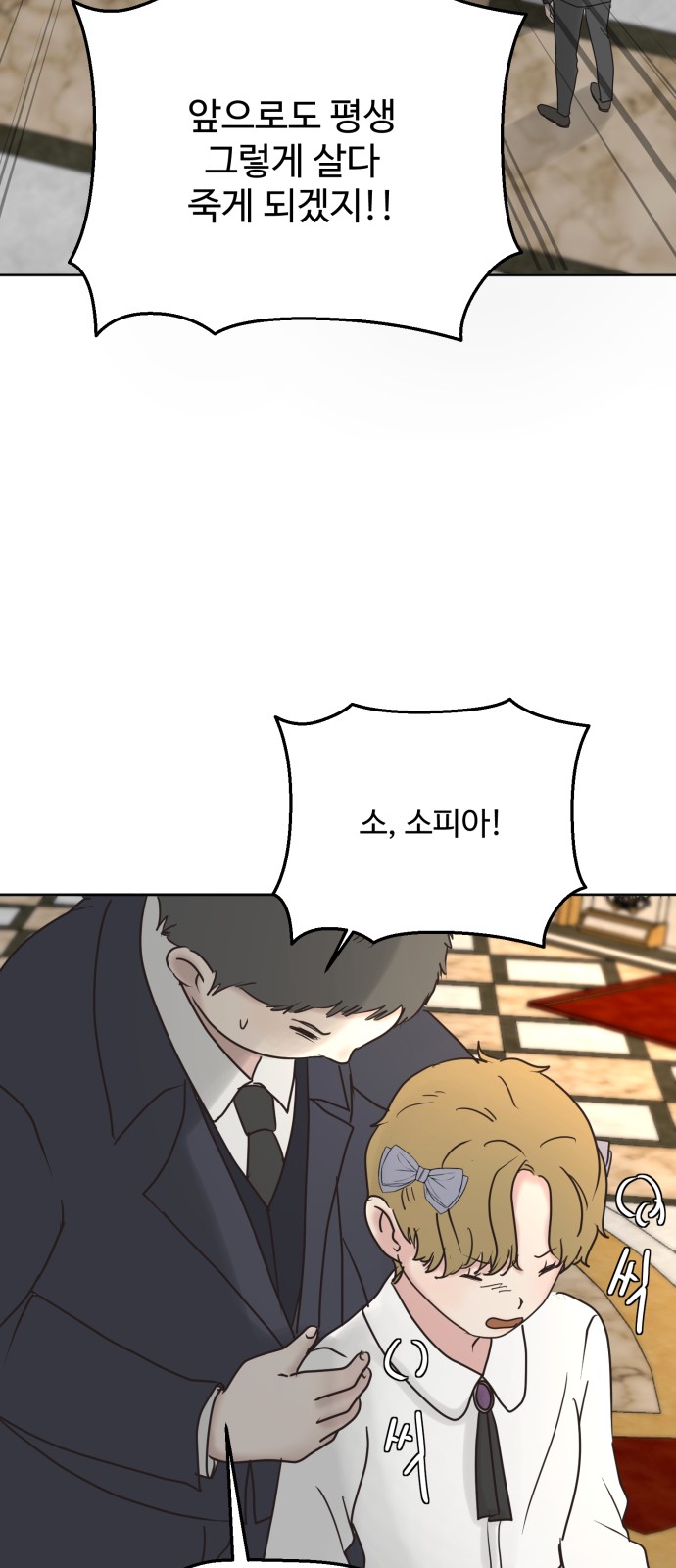 45 페이지
