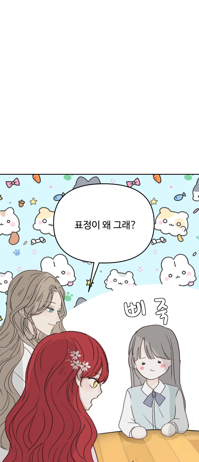 33 페이지